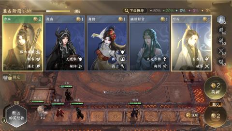 逆铲风寒雨雨的直播间