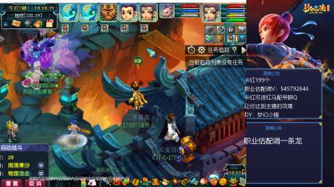 估配调出一条龙