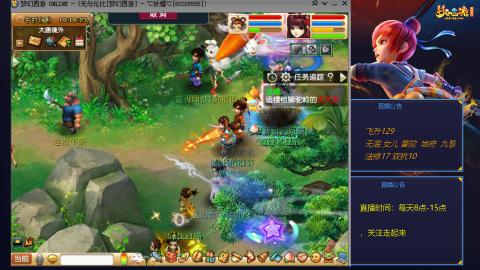 无与伦比梦幻西游