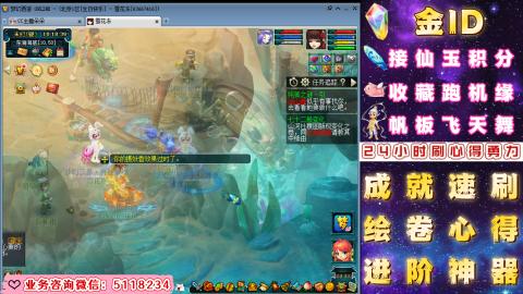 成就●心得●积分●进阶●神器●金ID