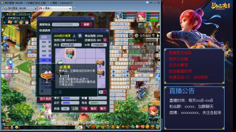 【彩云之南】129零充第441天