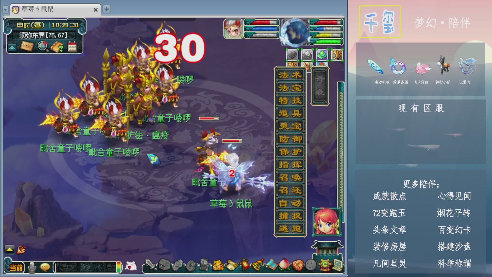 科举成就积分帆板猪72变山河心得机缘幻卡