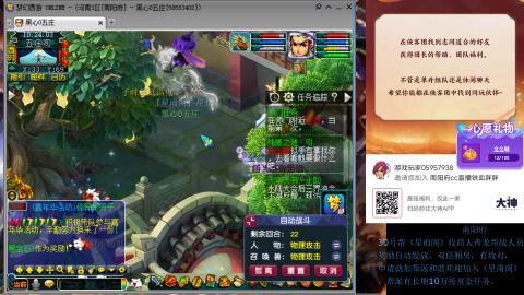 南阳府日常养号师门！！