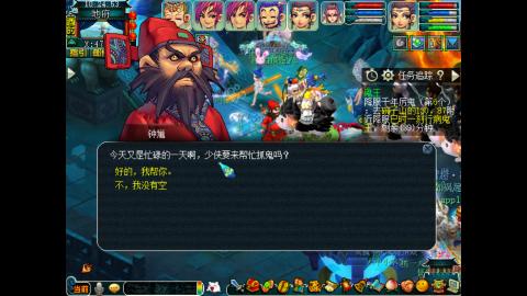 牡丹亭175五开日常任务