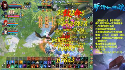 绑定星光可以吗？636幸运日常、守财