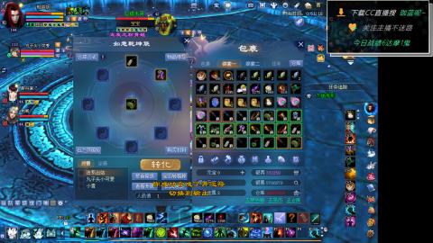 斗战成佛，珈蓝的打宝日常