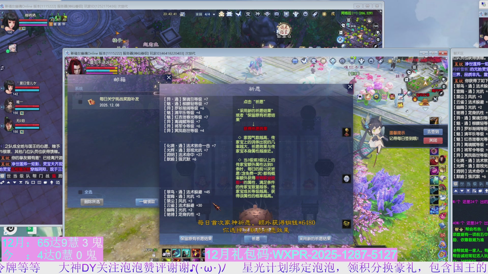 新区绑定抽免排啦~