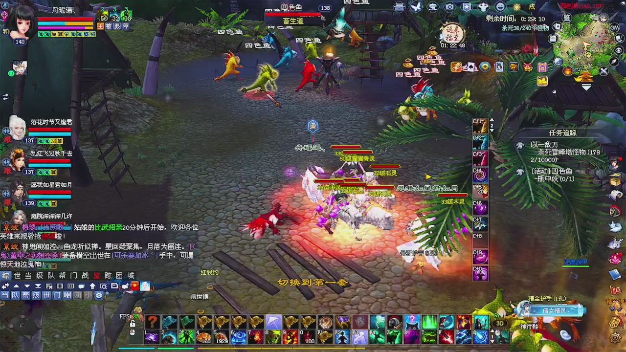 新服一念神魔预约