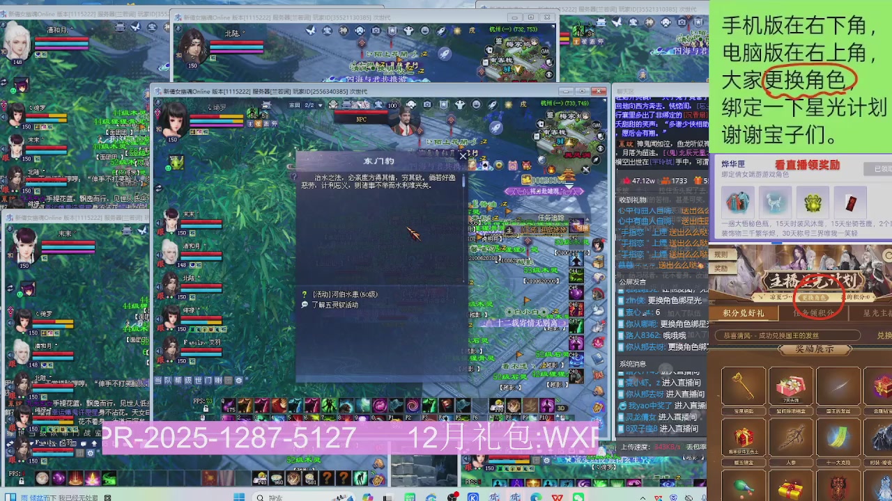 新区抽免排来喽~