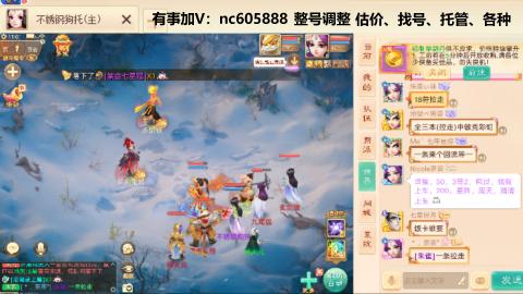 好好播 好好活 越努力 越幸运~