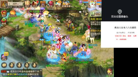 怀旧小伙玩梦幻