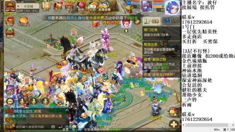 轻享服蜃境九转剑会