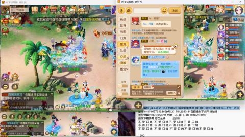 思念无声震耳欲聋 接剑会