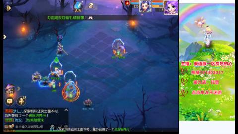 每天游戏从地煞开始~