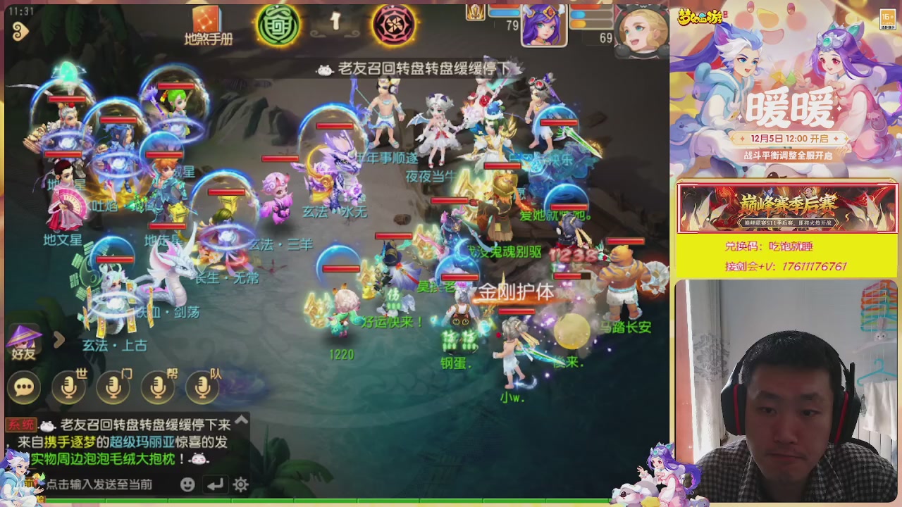 信仰大唐养老日常