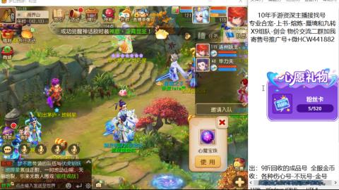 接熔练-找号-金银-月饼粽子蜃境九转