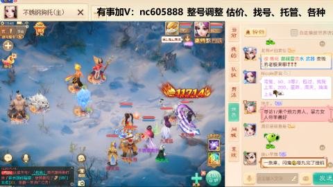 好好播 好好活 越努力 越幸运~