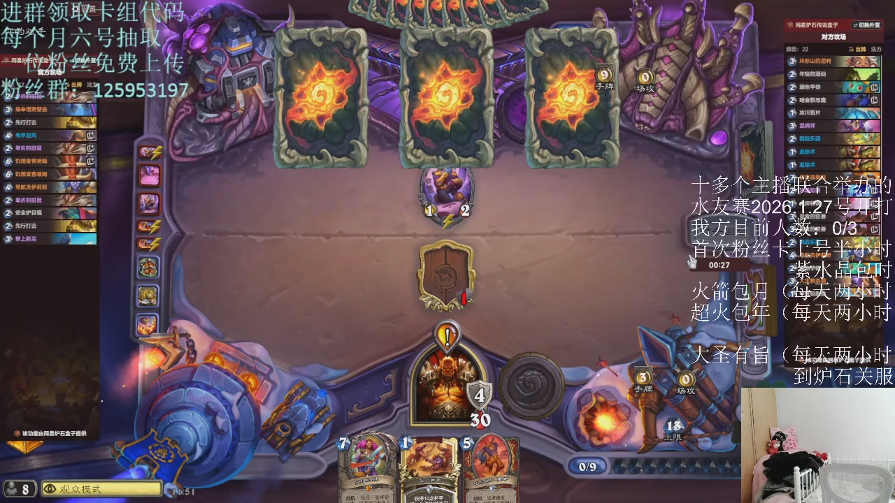 想想faker来了会怎么做