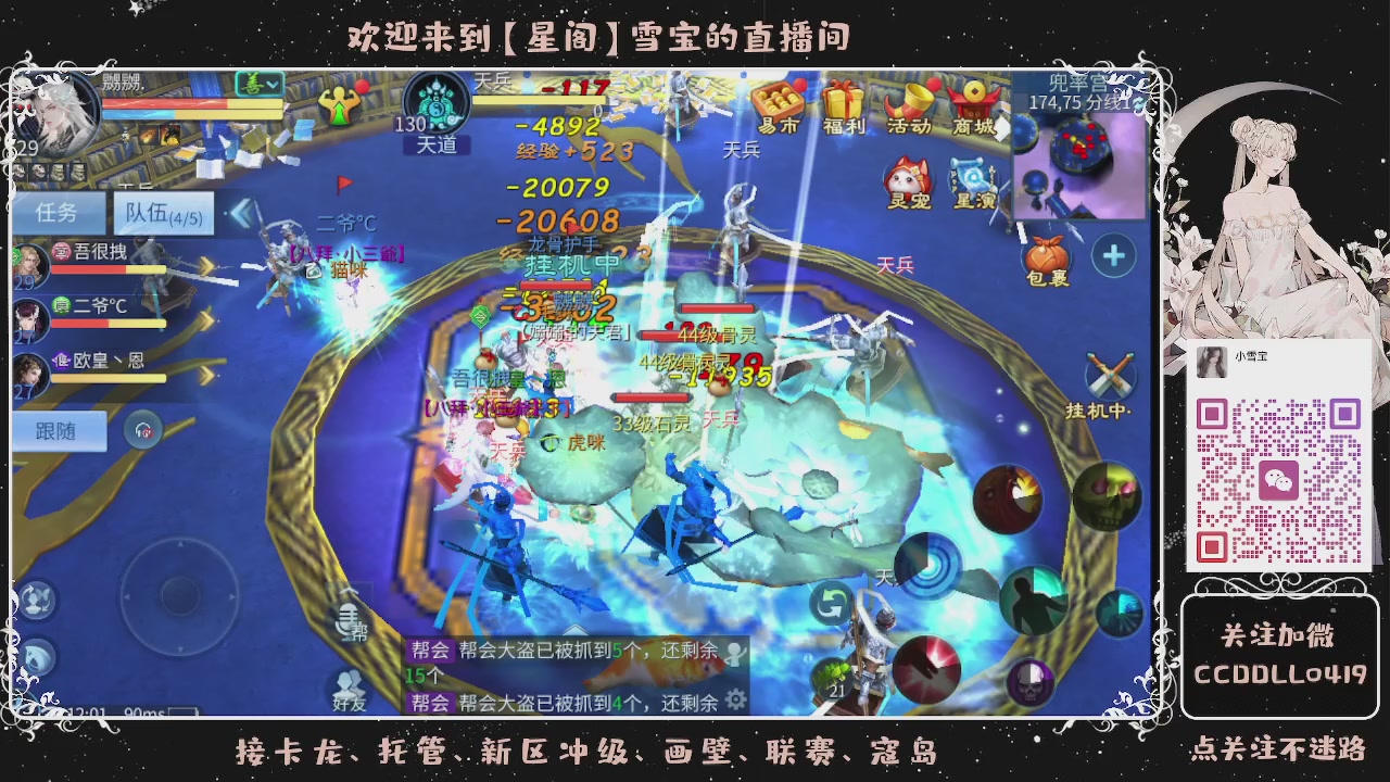 接新大区冲级、托管、卡龙