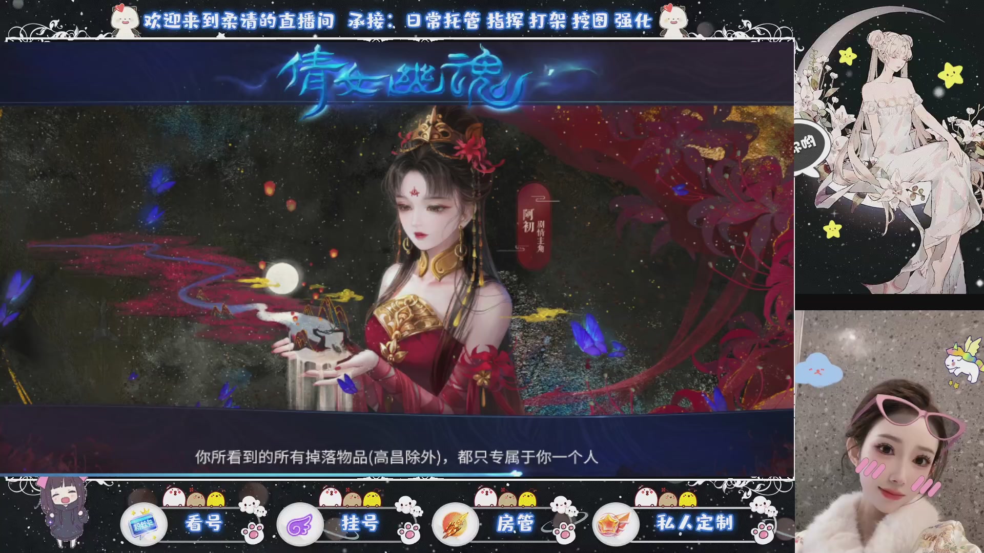 新大区预约.接升级.卡龙.