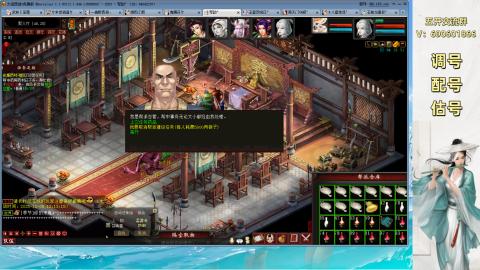 阁子出睡杀组号