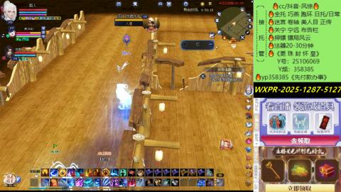 接托管-看直播/星光领积分兑好礼