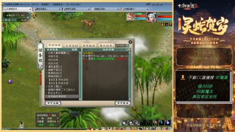 双盘队伍的魅力