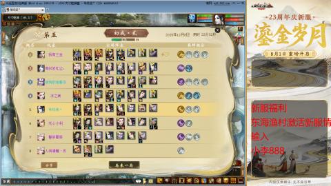 方寸乾坤这么上头！