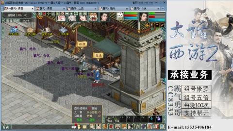 接组号修罗五倍日常魔王