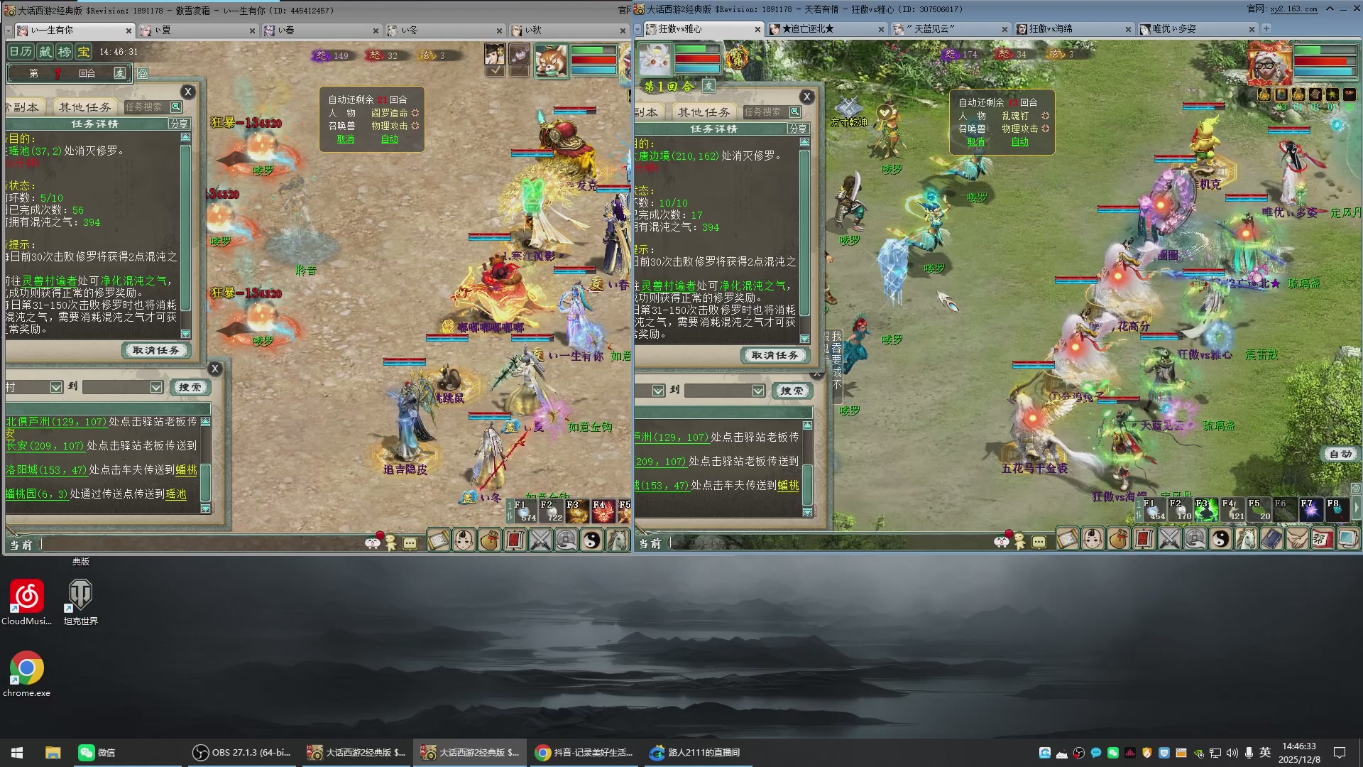 承接新区老区日常