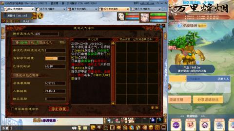 瀞瀞种树的小阿姨~~~