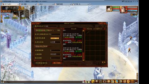 新手睡杀磨合期