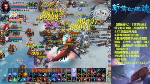 绑定星光可以吗？636幸运日常、守财