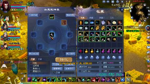 12号新区走起？