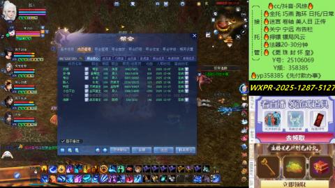 接托管-看直播/星光领积分兑好礼