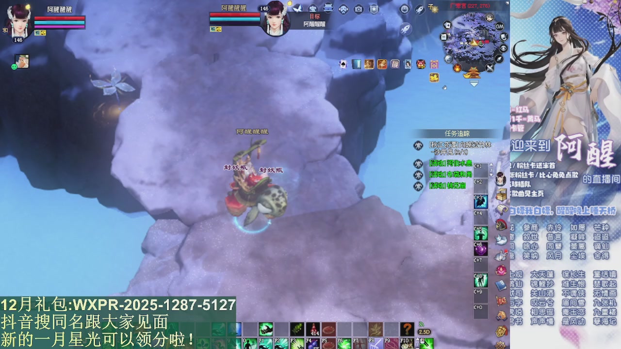 一念神魔抽免排