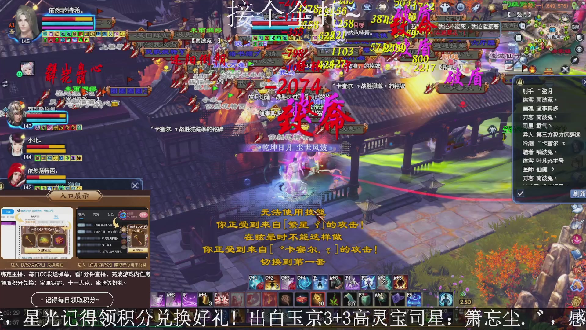 领取星光好礼，接半托，全托。