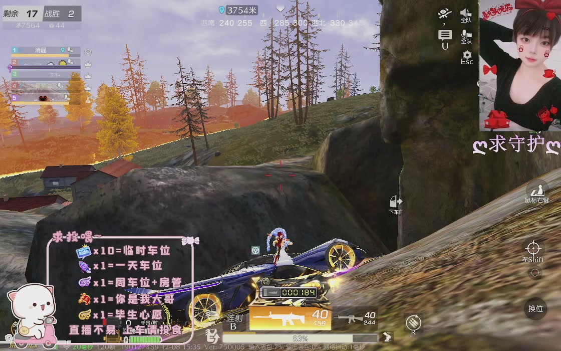 距离你只有一个屏幕...