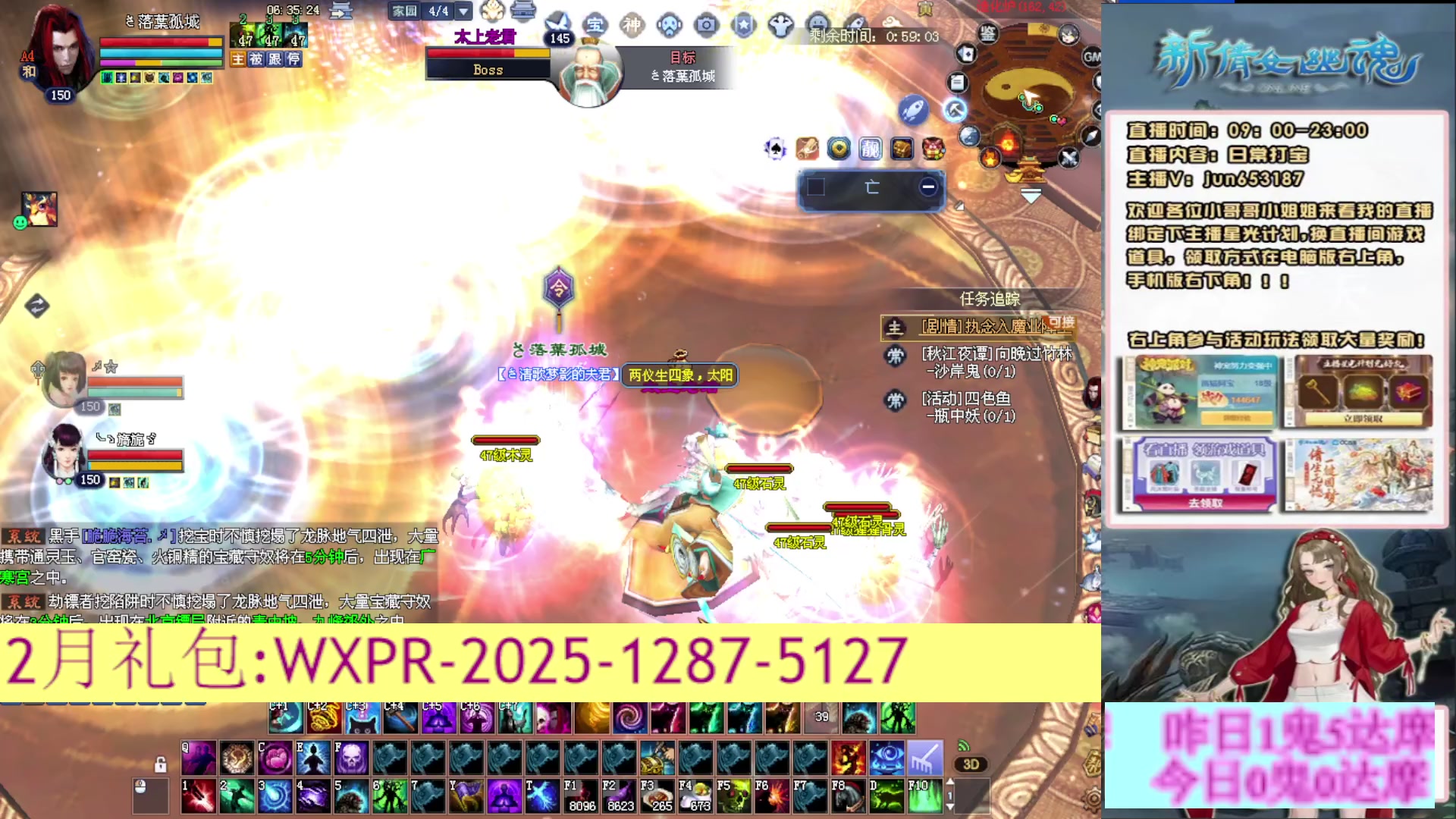 617幸运日常打宝