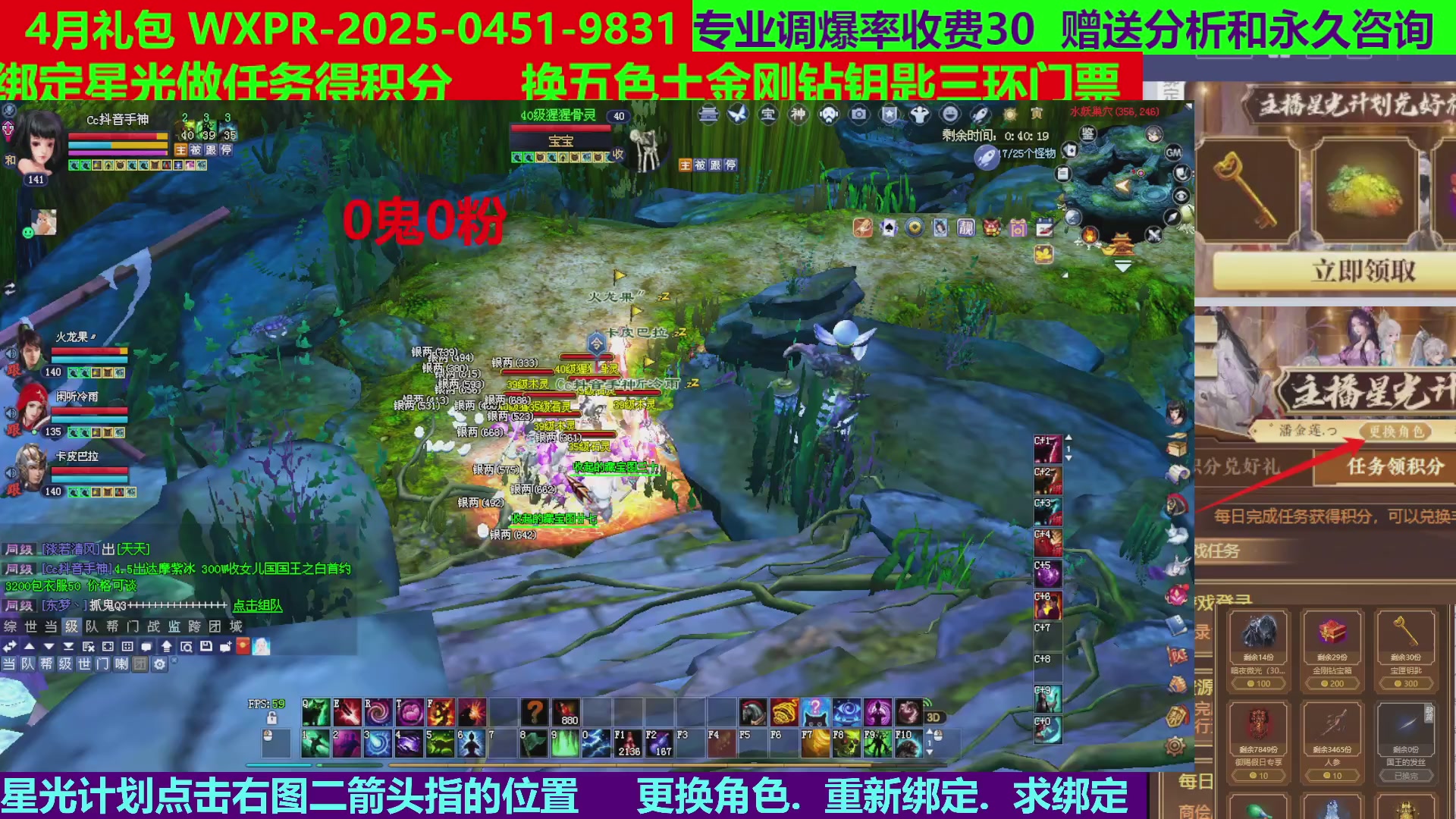 每天16小时地狱海画扇500幸运