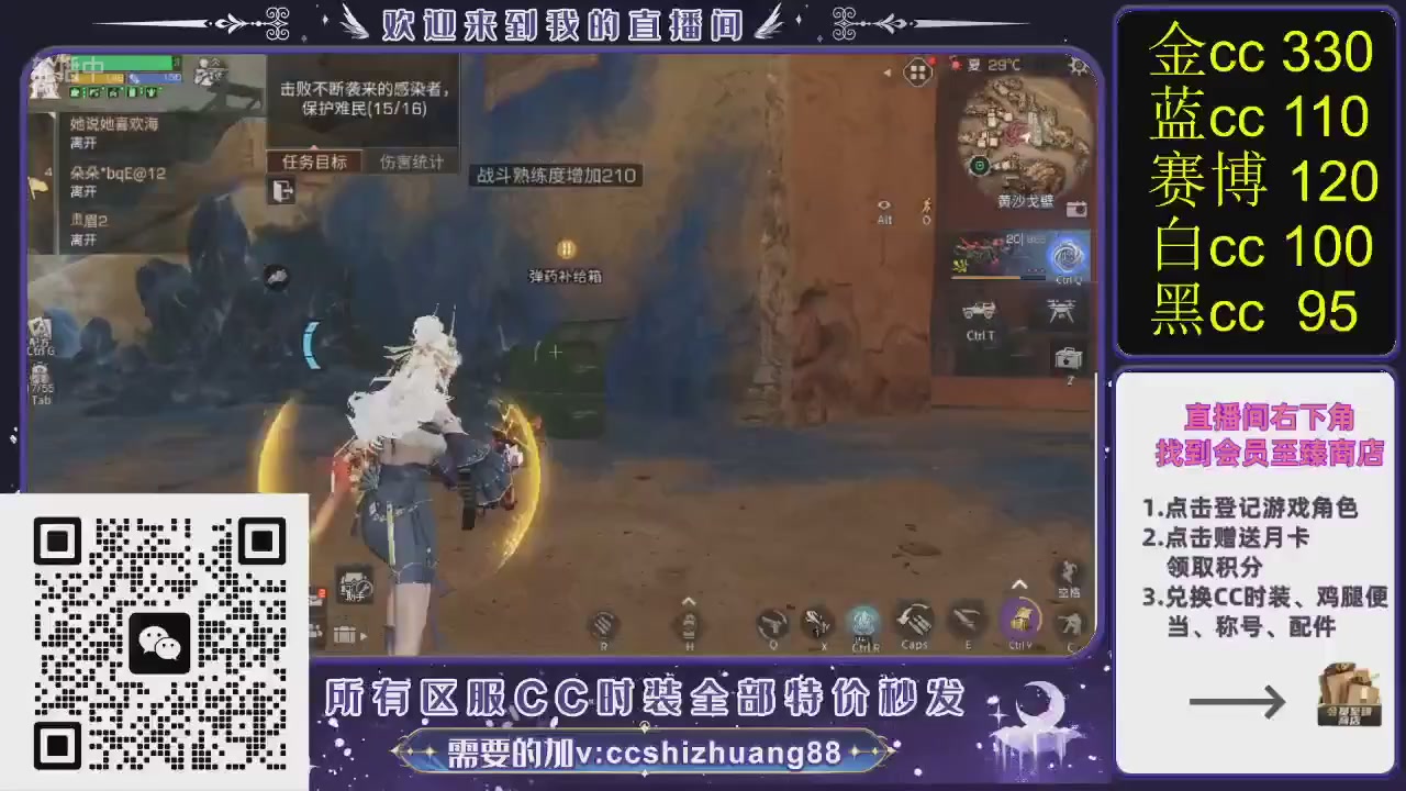 你什么登西的轮播