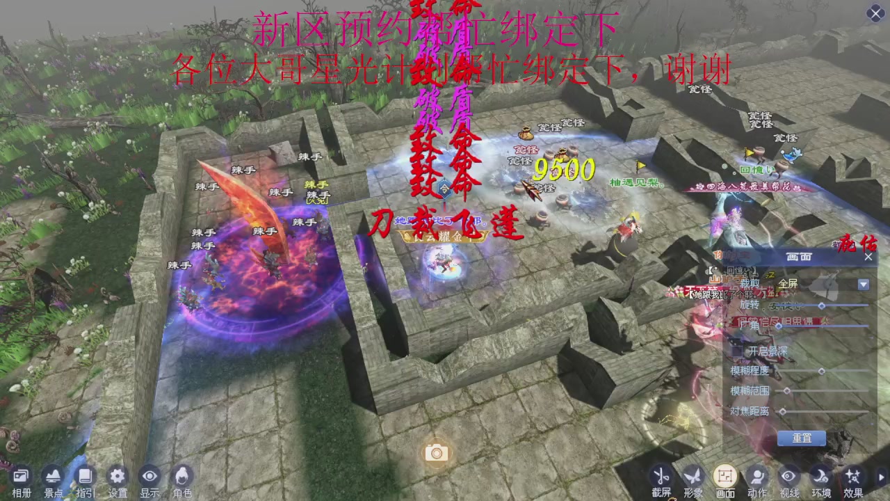 接细节全托,秒级绑星光