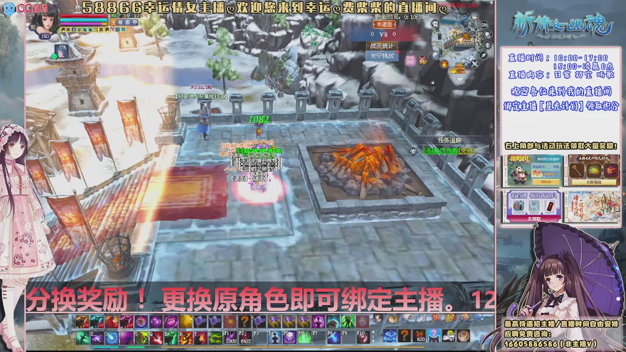 新区绑定主播送一条龙礼包+抽免排