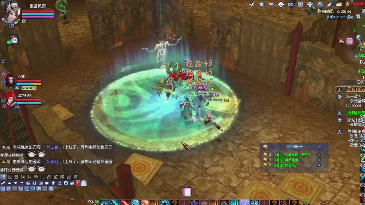 星光积分开始冲刺哦