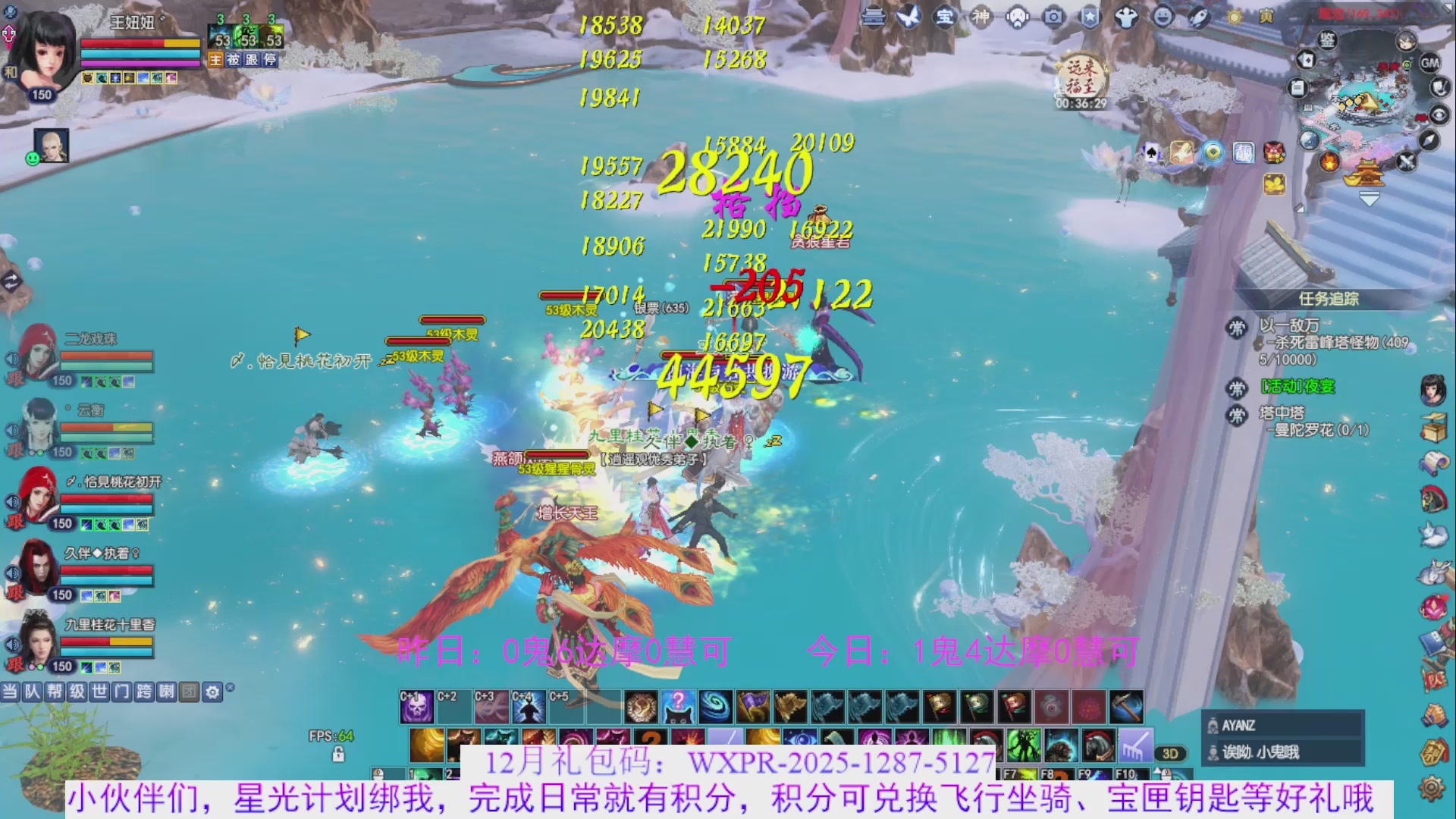 宝儿，月初进来绑我呀，你会陪我打宝的对叭~