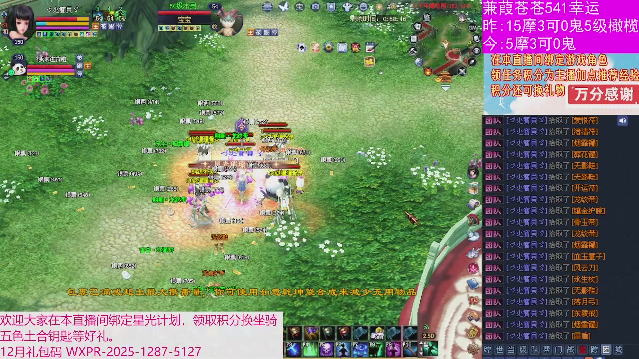 人来人往，留下的都是真的