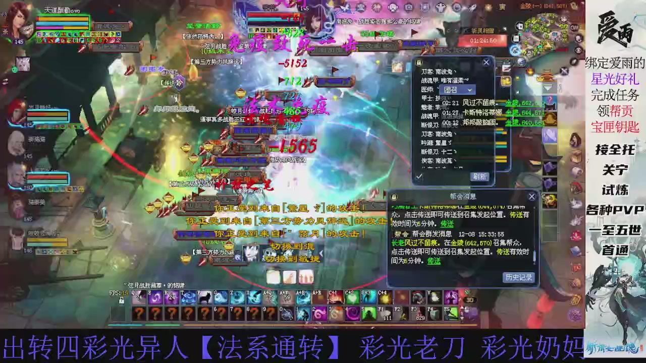 绑定新服抽免排！绑星光领积分