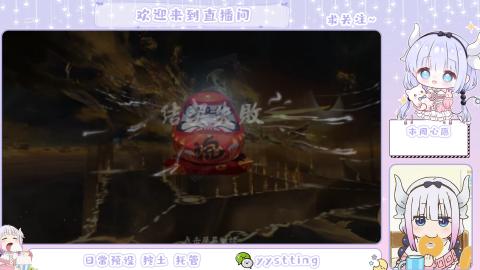 今天你出货了么