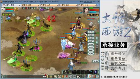 接组号修罗五倍日常魔王