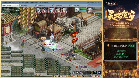 双盘队伍的魅力